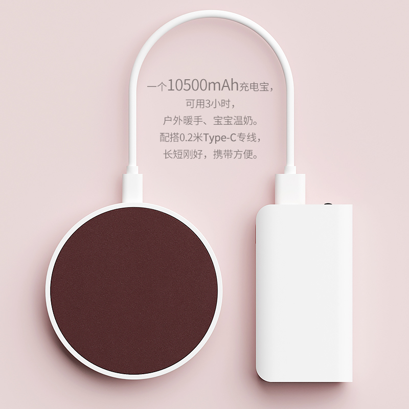 Japanese Iwafu Mini Insulated Cup Mat USB Electric Heating 55 ° Thermostatic Pad Heater for Warming Milk and Hand Warmer Base