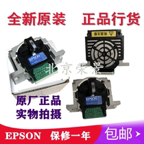 (brand new original) Epson LQ730K print LQ735K LQ735K 630K2 80K2 80K2 head needle