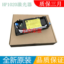 All new original HP1005 laser HPM1005 HP1020 laser Canon 2900 laser