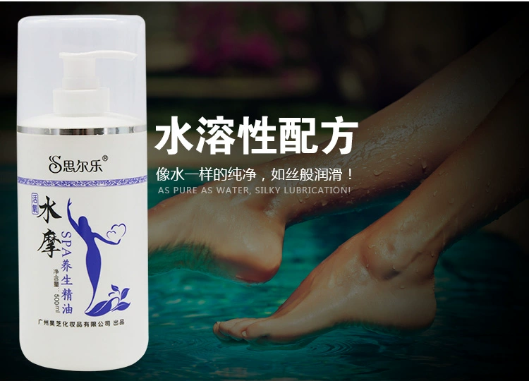 Siler Water Oil Body Massage Oil Essential Oil Lubricant Spa Health Để lại Tinh dầu Tinh dầu 500ml - Tinh dầu điều trị dầu bơ