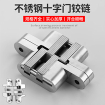 Hidden hidden hinge folding invisible door cross hinge hidden cross hinge folding door hinge invisible hinge