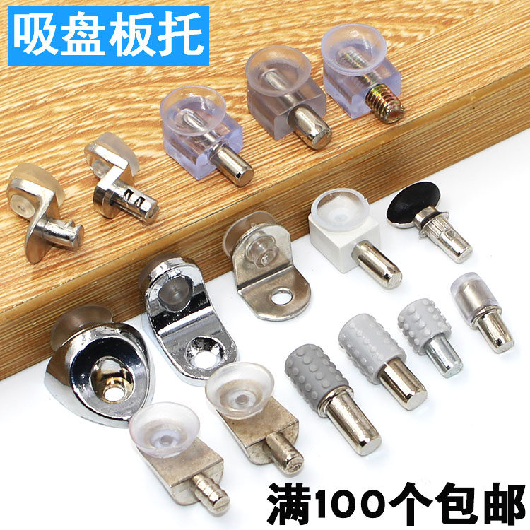 Thickened Closet Wine Cabinet Laminate-Separator Nail Separator Bracket Glass Support Fixed Buckle Seven-Character Laminate Shelf