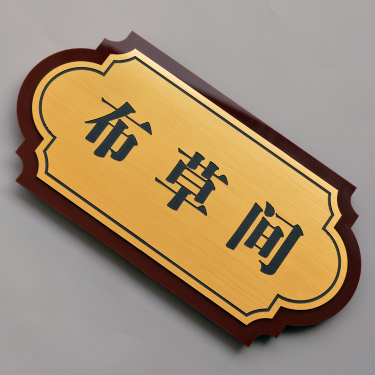 Acrylic number plate number house number linen hotel restaurant dining room private room number community department card