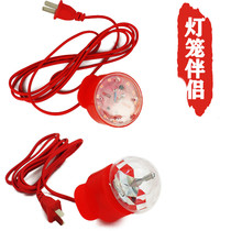 Waterproof lantern accessories light line 2 m power supply luminous led bulb ceiling adhesive hook color rotating outdoor light