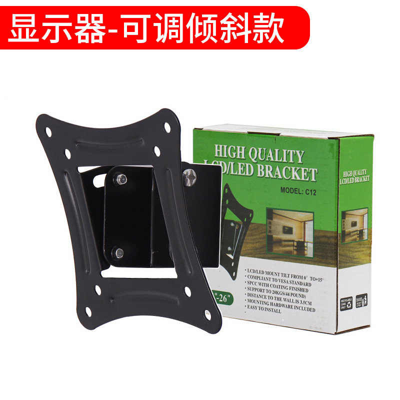 Adjustable tilt TV bracket for 17-19-20-22-24-27-inch LCD rack computer screen