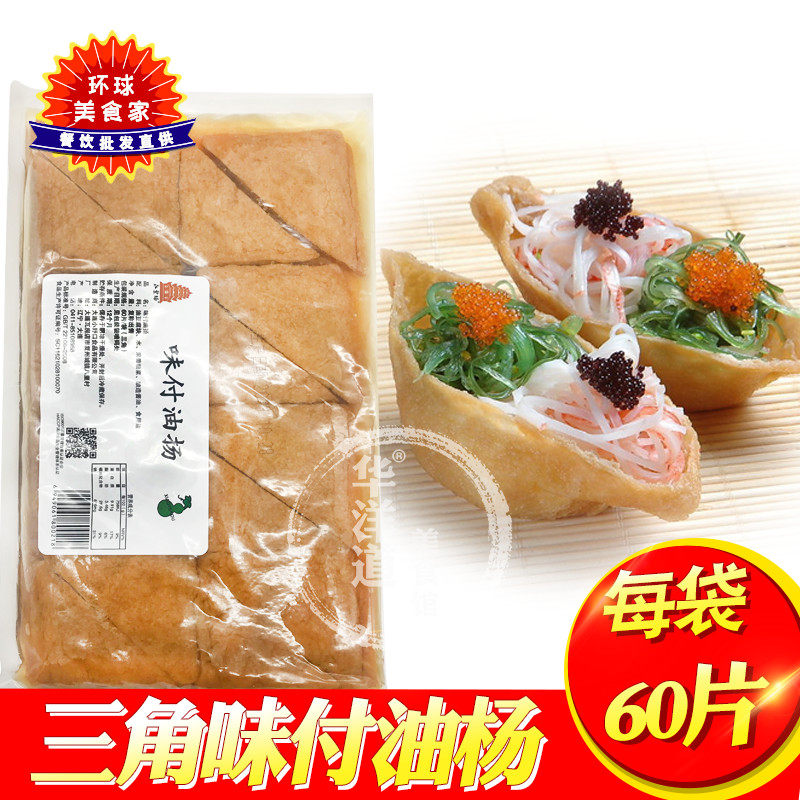  Flavored tofu skin Japanese sweet bean curd skin Lucky bag sushi ingredients