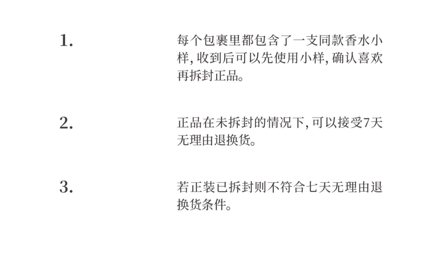 商品详情图
