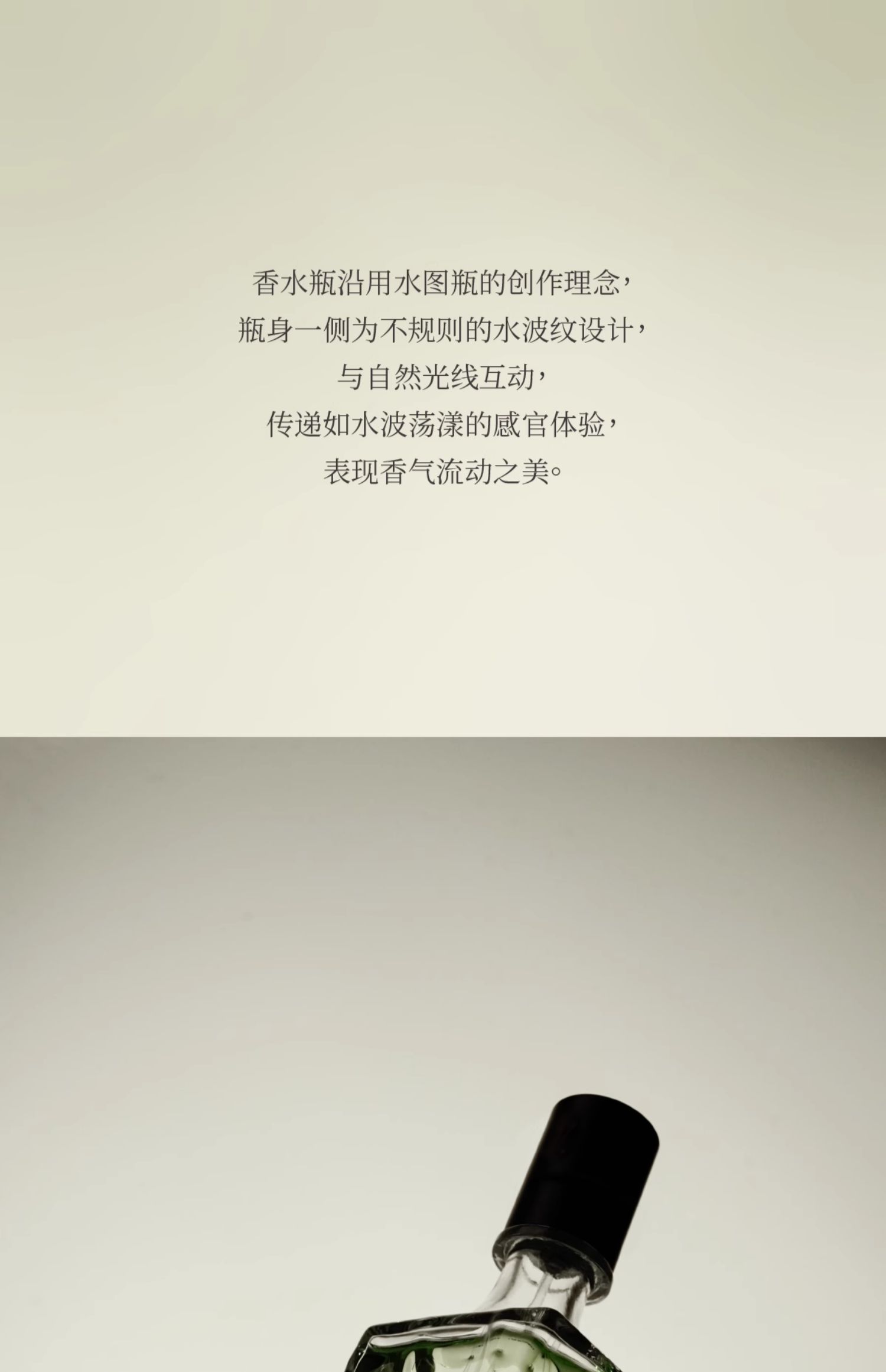 商品详情图
