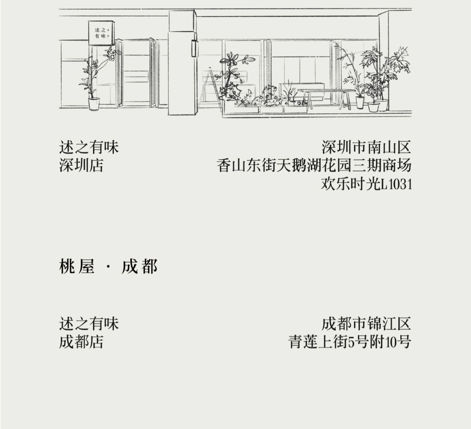 商品详情图