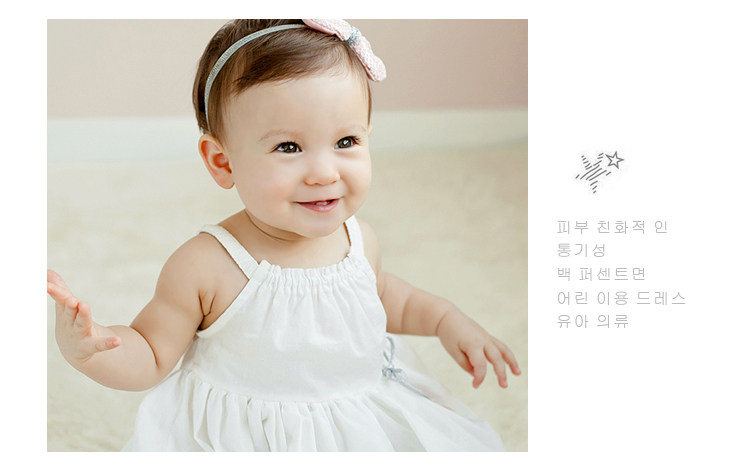 Jupe pour fille - Ref 2051278 Image 4