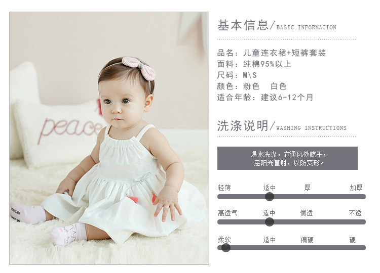 Jupe pour fille - Ref 2051278 Image 6