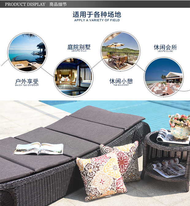 Phong cách châu Âu ngoài trời mây mây ngả giường đồ nội thất ngoài trời sofa hồ bơi giường giải trí bãi biển - Bàn ghế ngoài trời / sân bộ bàn ghế ngoài trời