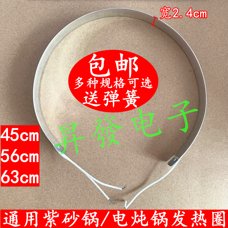 Universal Purple Casserpan Saucepan Electric Saucepan Health Care Pan Electric Saucepan Health Care Saucepan Heating Ring Heating Live Hot Ring Triple 3 Line