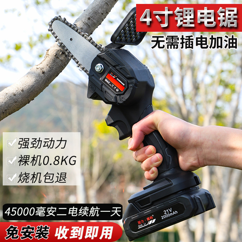Mini electric chain saw rechargeable lithium battery electric saw household small hand-held single hand saw wood electric fruit tree pruning saw
