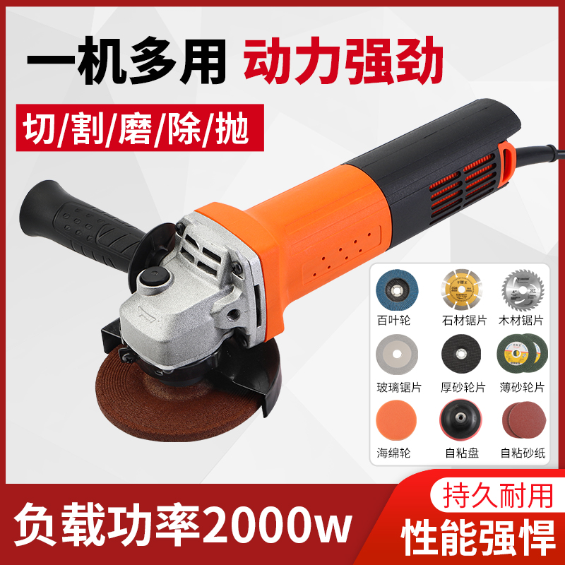 High Power Angle Mill Multifunction Beating Mill Grinding Machine Angle Mill Polished Cutting Machine Home Handheld Grinding Wheels