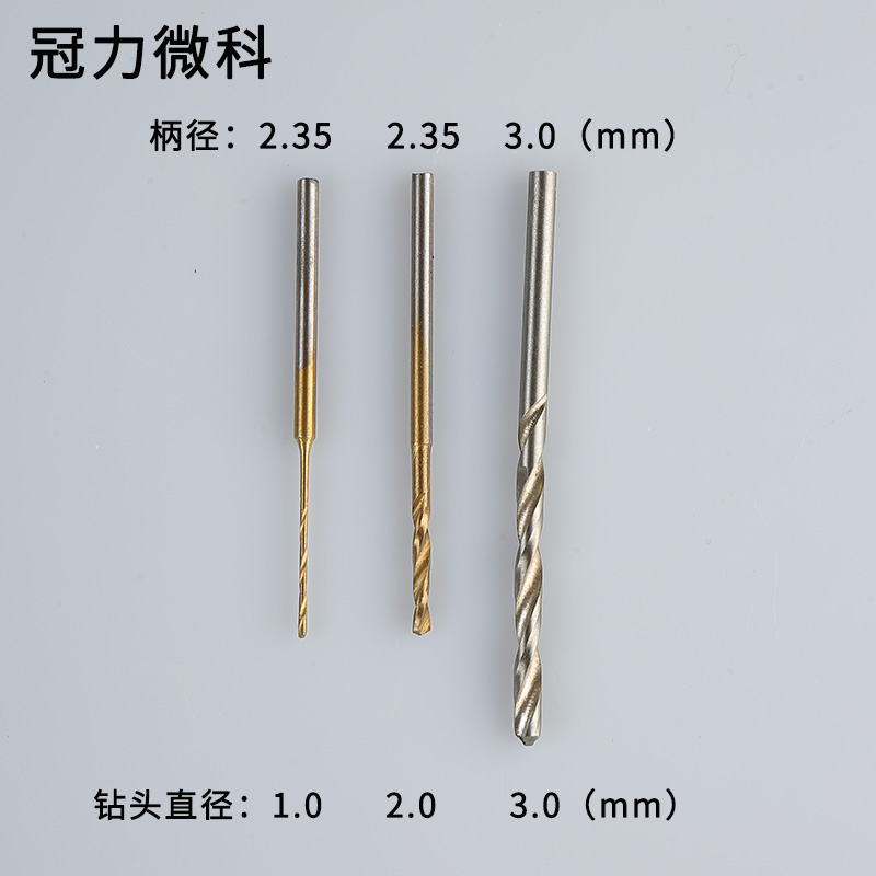 2 35 3 0mm Twist Drill Metal Woodworking Nuclear Sculpture Engraving Machine Stiletto Electric Grinding Machine Accessories