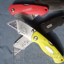 Import folding knife wallpaper knife pi ge dao knife ti xing dao folding electric knife electrical tools