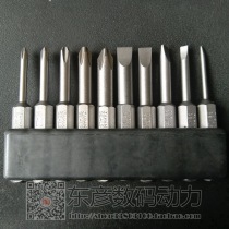 Japanese seals one-head cross head 10 screws