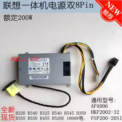 Lenovo b320 b340 b325i b545 b520e b540 b355 10088 power HKF2002-32