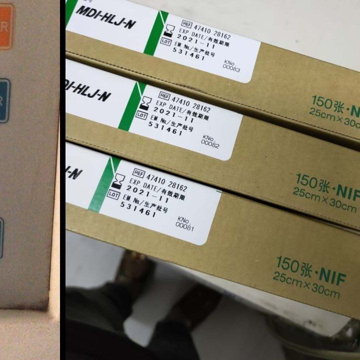 Fuji Medical dry swab laser negative film MDI-HLJ-C S N Q 8*10 CT DR image