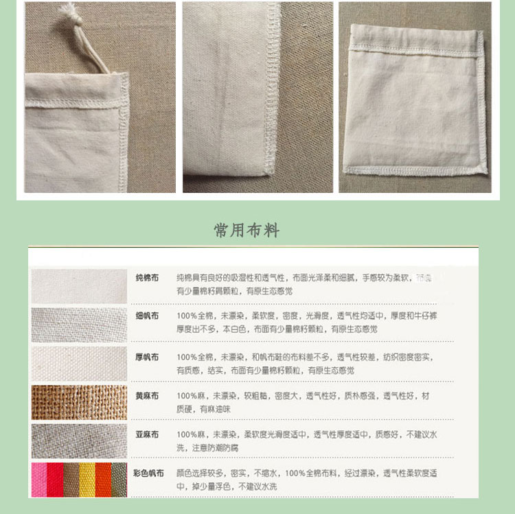 фланель сумки 定做绒布袋抽绳束口袋珠宝饰品防尘收纳袋活动礼品包装布袋印logo 3269168