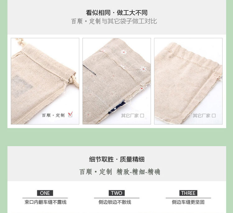 фланель сумки 定做绒布袋抽绳束口袋珠宝饰品防尘收纳袋活动礼品包装布袋印logo 3269168