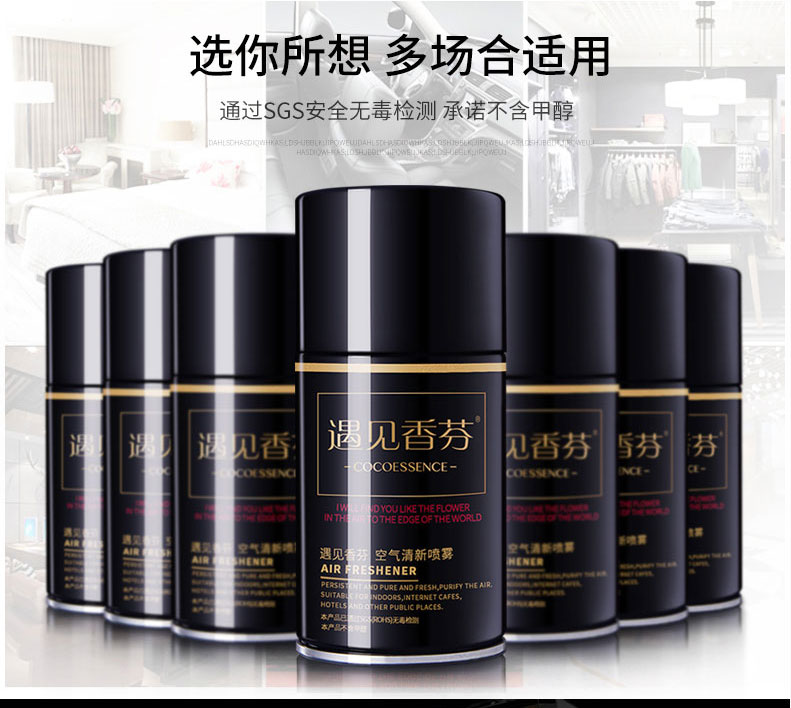 Gặp gỡ Xiangfen máy làm mát không khí tự động bình xịt phòng ngủ Phòng tắm nhà vệ sinh khử mùi nước hoa gia đình - Trang chủ nước tẩy dầu mỡ