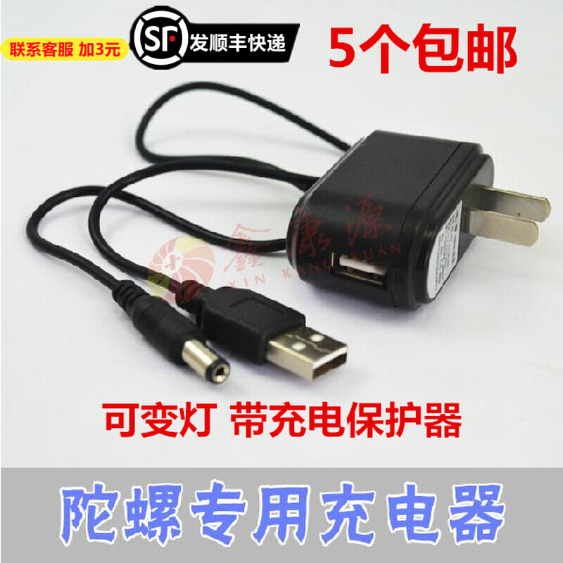 Top Accessories Top Charger Fitness Top Charger Premium Charger Premium Charger 5v charger USB charger