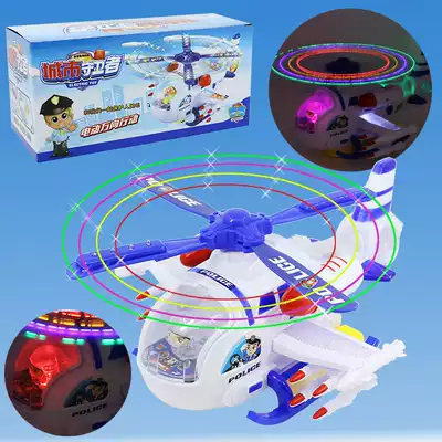 Single) street stall hot sale electric toy universal large helicopter light music propeller can turn