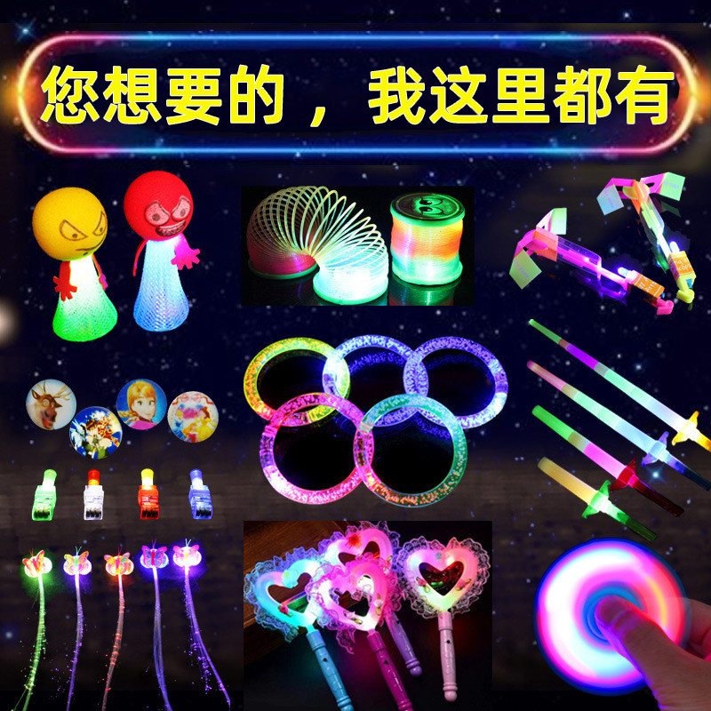 New Children's Luminescent Rocket Small Toy Show Square Night Market Show Source