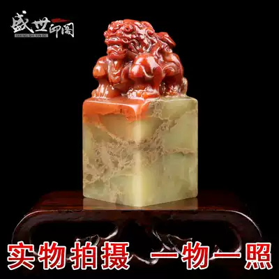 Seal cutting seal Shoushan stone carving seal name idle chapter collection calligraphy calligraphy calligraphy and painting chapter hand lettering