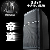 Emperor ktv bar Performing arts Family night entertainment Karaoke singing High-power horn DP-Ω12Ⅱ