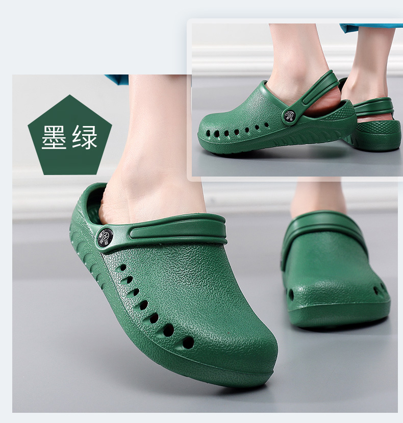 Dép sandal y tế trơn, chống trượt crocs,giày phẫu thuật Baotou