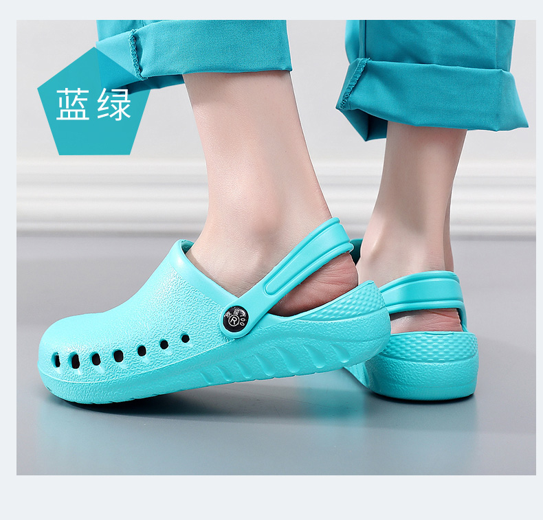 Dép sandal y tế trơn, chống trượt crocs,giày phẫu thuật Baotou