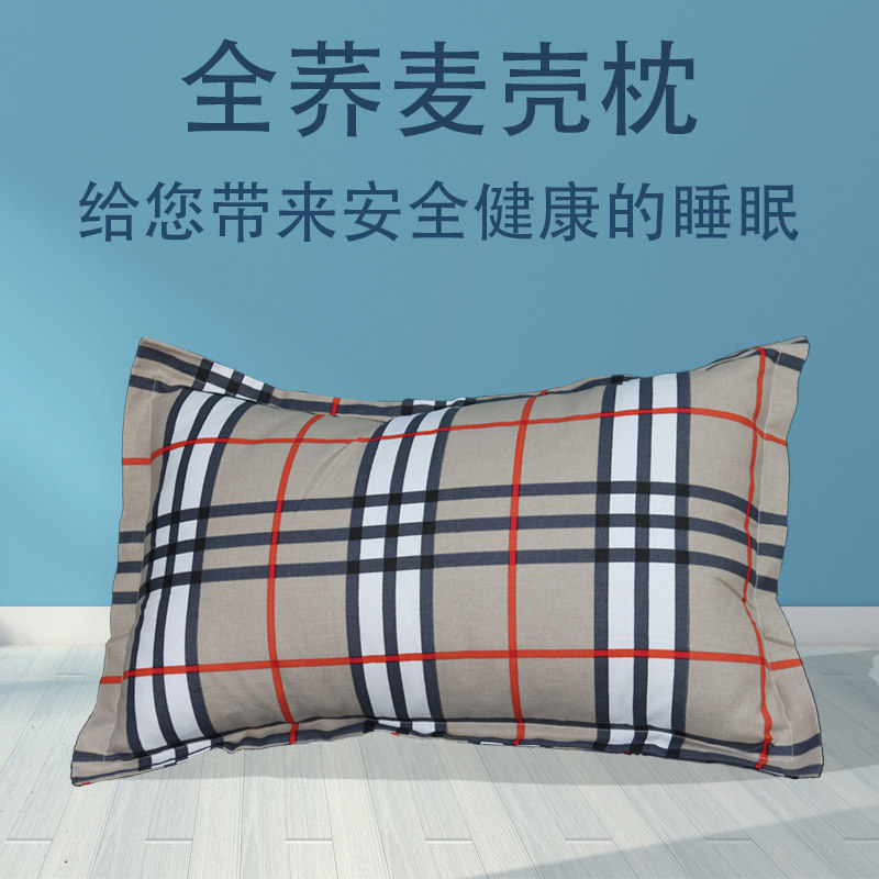 Buckwheat whole cotton whole buckwheat skin hard pillow core single double household adult pillow buckwheat shell cervical vertebra summer cool pillow