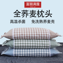 Buckwheat Hull Pillow Comfort Pure Cotton Single Home Buckwheat Leather Pillow Core Children Adult adult care Cervical Spine Sleep