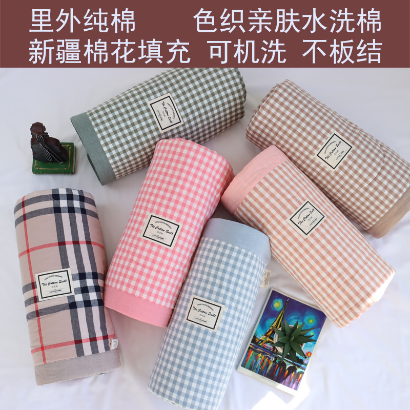 New Xinjiang cotton extra-pure cotton cool quilted by air conditioning by single double student thin quilt Spring autumn quilted by cotton by core washable