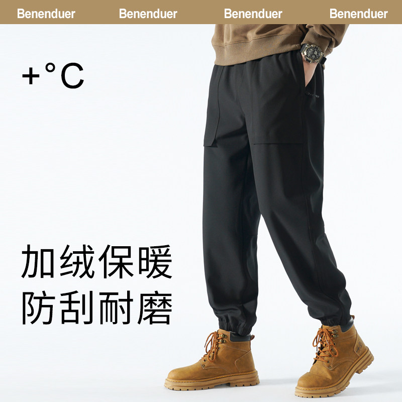 Banana down for banana punching pants for men and women in autumn and winter waterproof plus velvet sports climbing pants bunches foot tooling softshell pants windproof pants-Taobao
