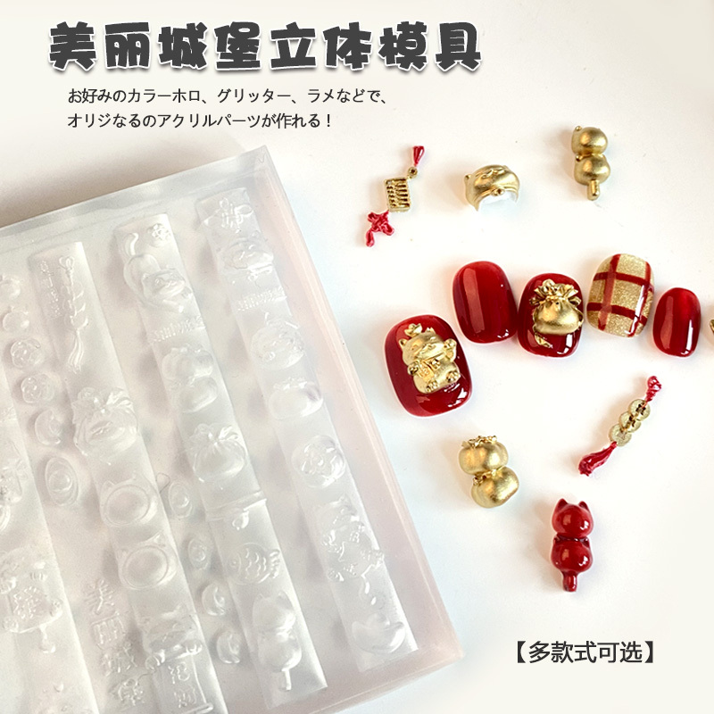 Authentic Beautiful Castle Mold Silicone Mold Snake Strawberry Apple Lucky Cat DIY Carving Mold Authentic Beautiful Castle Mold Silicone Mold Snake Strawberry Apple Lucky Cat DIY Carving Mold