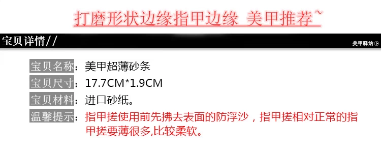 Dụng cụ làm móng tay siêu mỏng màu đen hai mặt dũa móng tay Dải cát làm móng 10 miếng kìm cắt móng tay