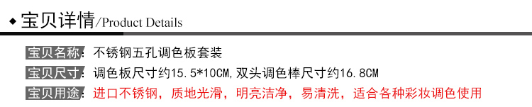 Bảng màu công cụ bảng màu bảng màu bảng màu keo đặc biệt tấm thép không gỉ năm lỗ bảng màu thiết lập - Công cụ Nail máy dũa nail