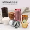 ins wind gold paper cup Muffin cup Roll edge cake cup Paper tray roll mouth cup Baking Muffin high temperature 50 pcs