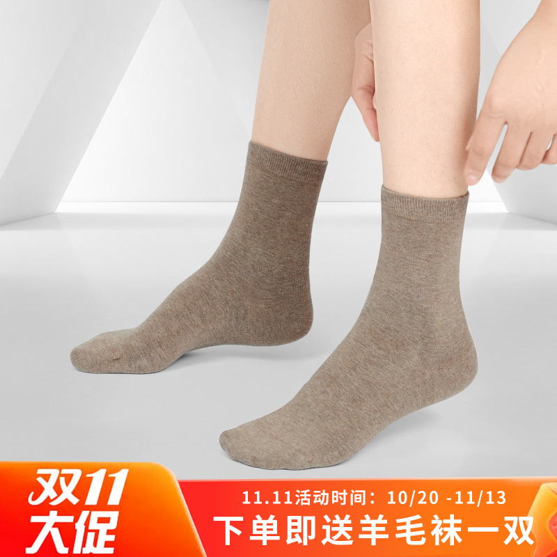 Necessary Zrzlzl Socks 97% Cotton Naked Ammonia Deodorant Sweat-Absorbent Breathable Mid-Calf Women's Socks, a Total of 6 Pairs Necessary Zrzlzl Socks 97% Cotton Naked Ammonia Deodorant Sweat-Absorbent Breathable Mid-Calf Women's Socks, a Total of 6 Pairs