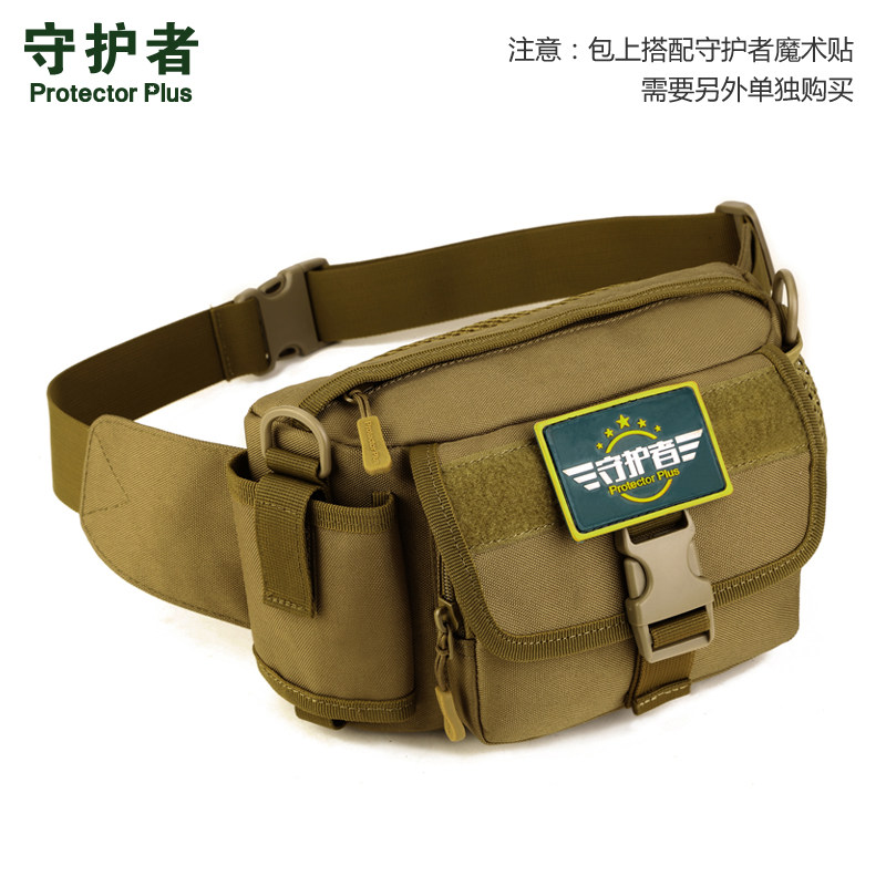 Guardians Outdoor Ride kettle pocket male and female multi-functional sports canvas pocket double-use slope-bag bag