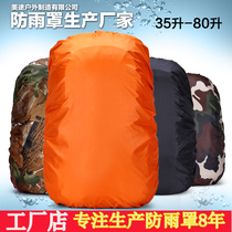 Backpack waterproof cover Dust cover Outdoor shoulder childrens primary and secondary school school bag set Rod school bag rucksack rain cover