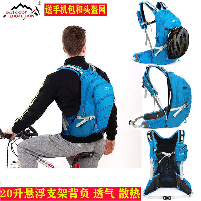 New outdoor travel hiking waterproof male and female Shoulder Bag Riding Double Shoulder Bag Water Bag suspension bracket Burden System