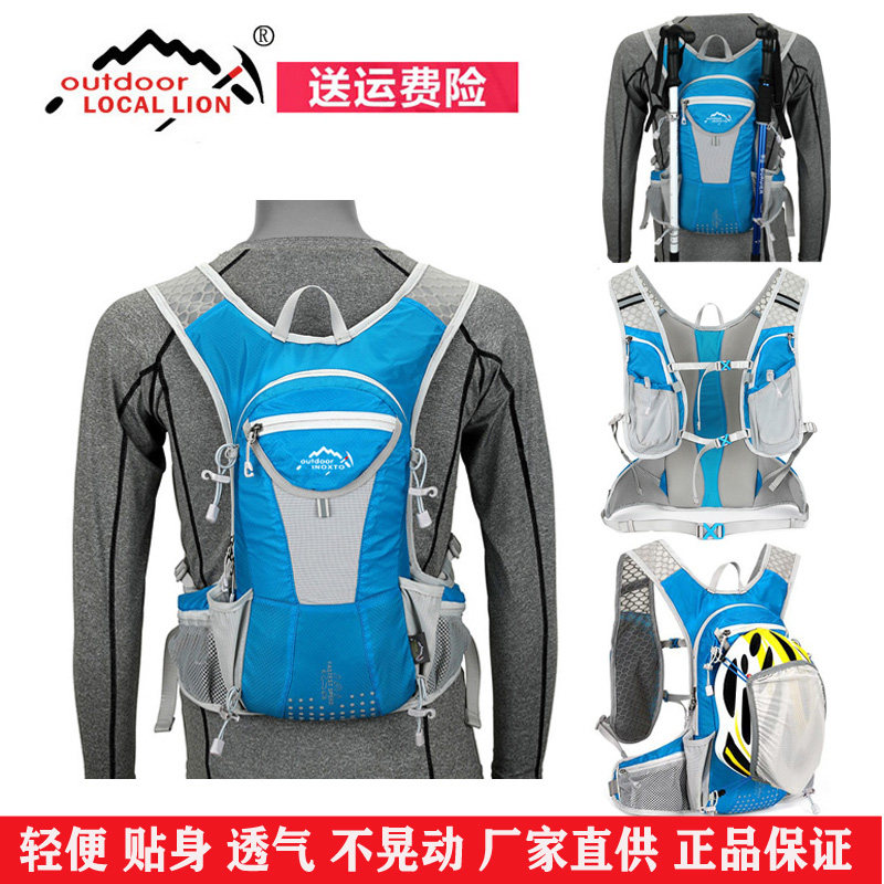 Cross Country Running Bag Men And Women Universal Marathon Super Light Water Bags Bag Riding Double Shoulder Bag Outdoor Climbing Hiking Gear