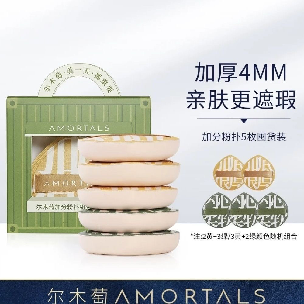 エルムタオ プラス パウダーパフ コンボパック（まとめ買いパック） - 乾湿両用、超ソフト、ファンデーションを吸収しない、正規品