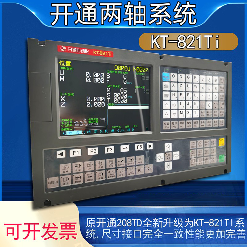 Nanjing Launches Cnc System Kt208Tdc/Kt821Ti for Retrofitting Conventional Lathes Nanjing Launches Cnc System Kt208Tdc/Kt821Ti for Retrofitting Conventional Lathes