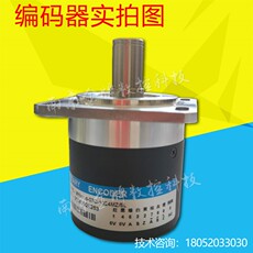 Запчасти 数控车床主轴编码器6215-07c带支架和尼龙轮改造用5815-07c-1024
